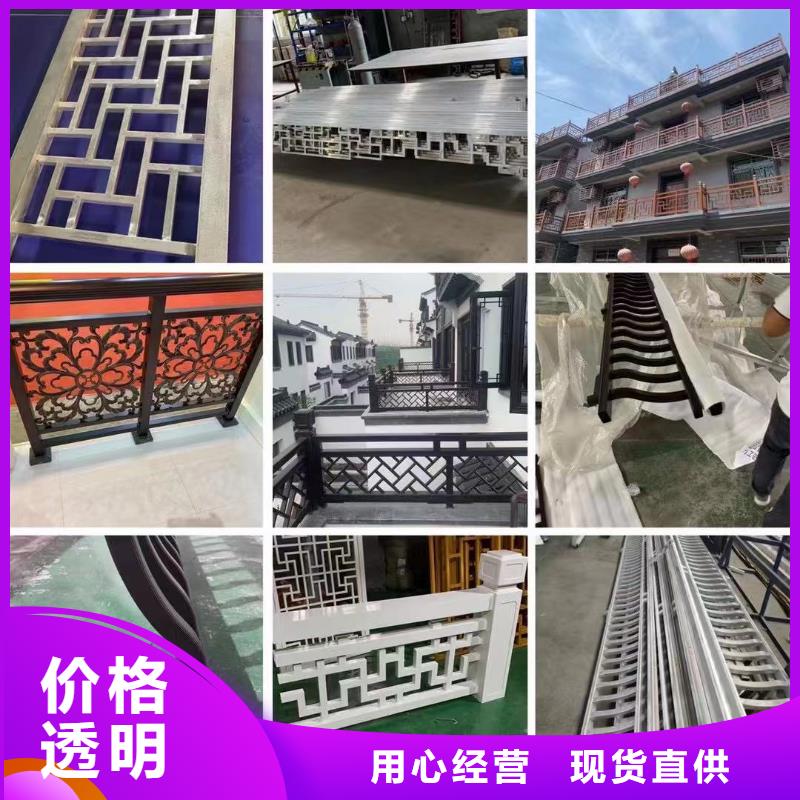 铝代木古建戗角定制主推产品