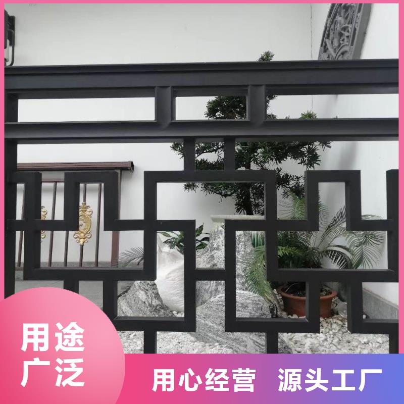 铝材古建构件优惠报价好厂家有担当