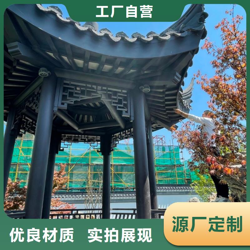 仿古铝建筑施工使用方法