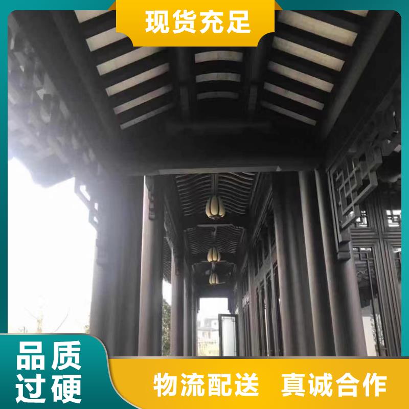 铝代木仿古建筑正规厂家量大从优