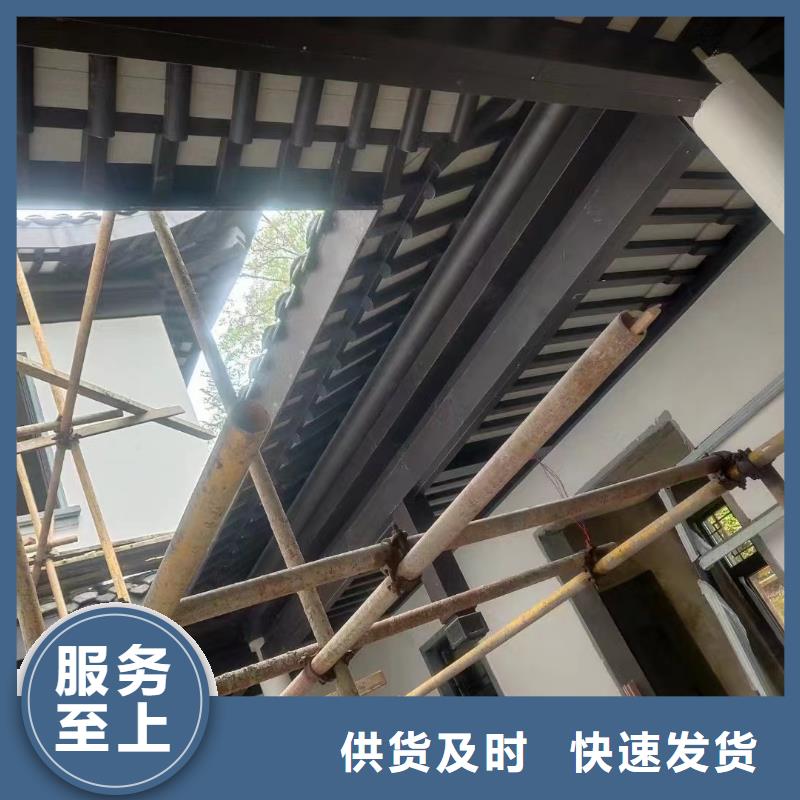 铝代木古建悬鱼定制品种全