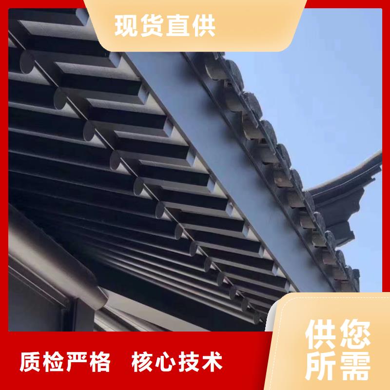 古建中式铝合金椽子生产制造生产销售