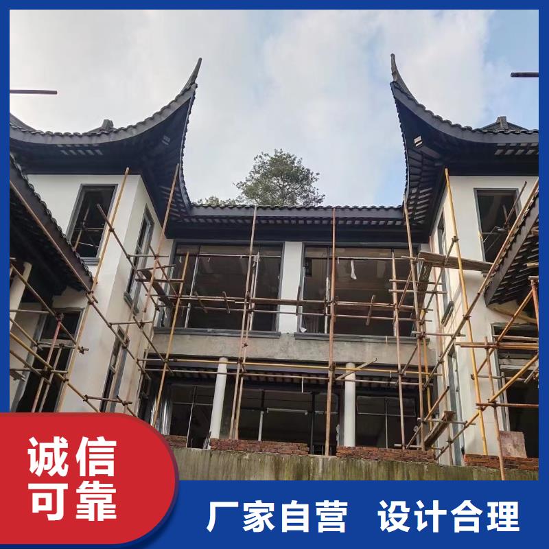 徽派中式铝合金古建报价精益求精