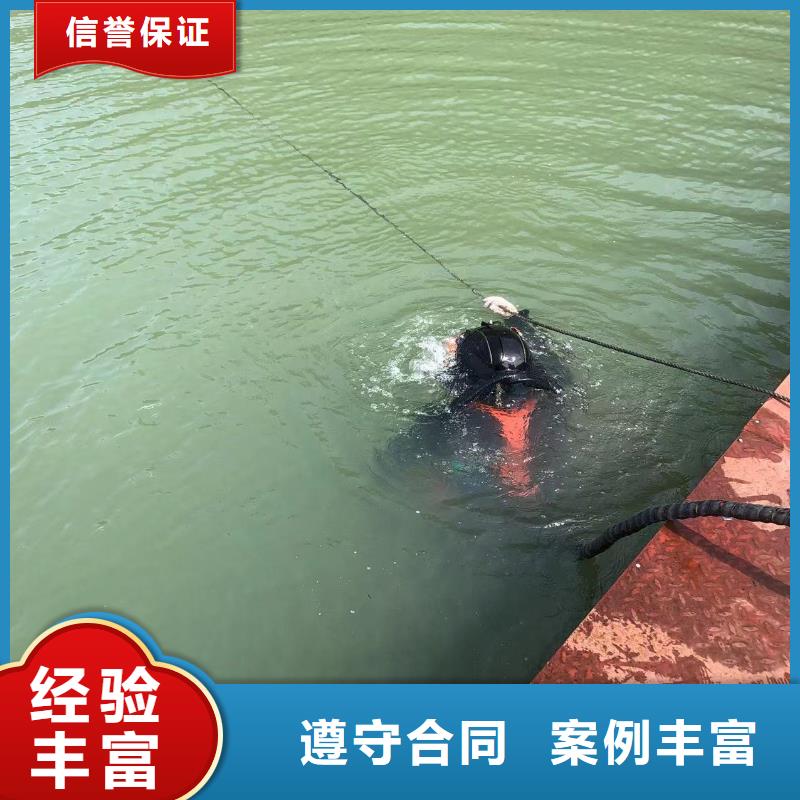 琼海市水下检测为您解忧当地货源