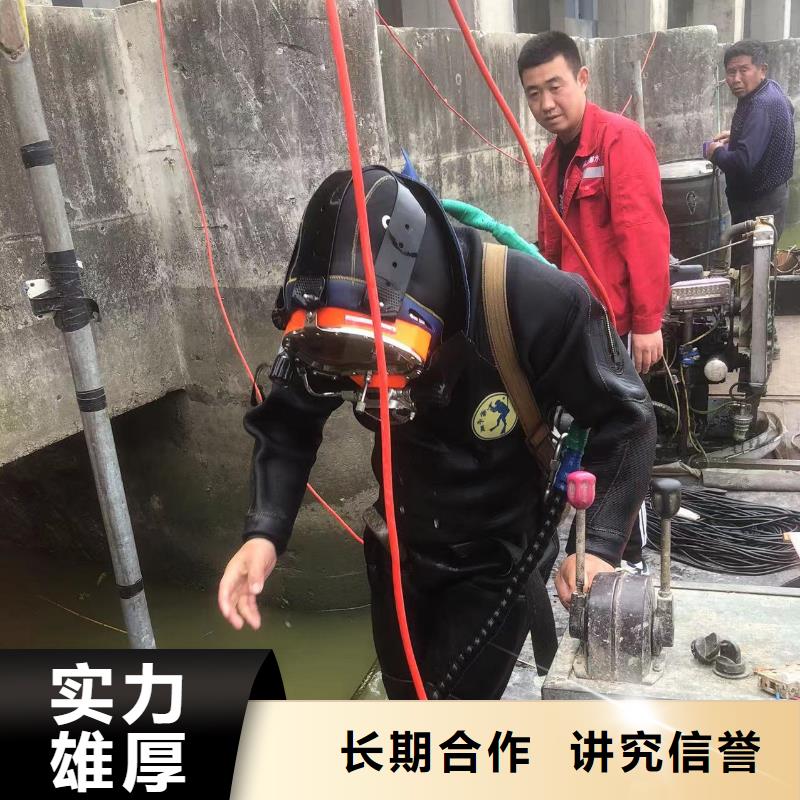 水下切割附近水下服务公司附近公司