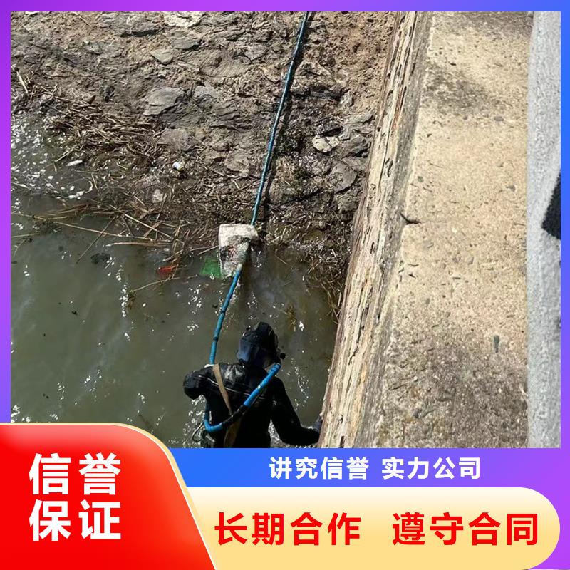 水下打捞_污水管道封堵本地各类水下施工作业随叫随到