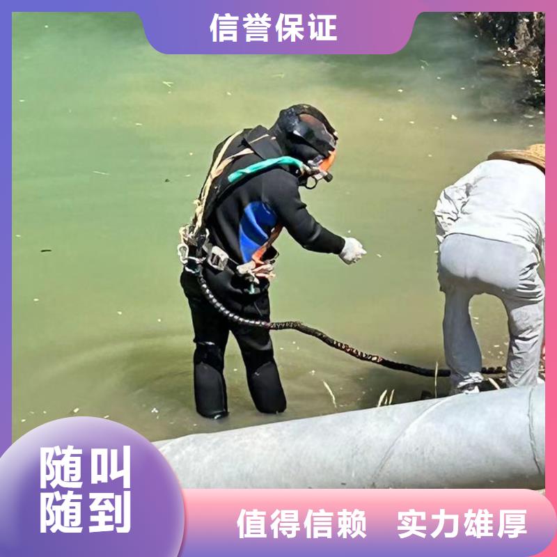 水下清淤_水下检测-2025本地潜水员{当地}品牌