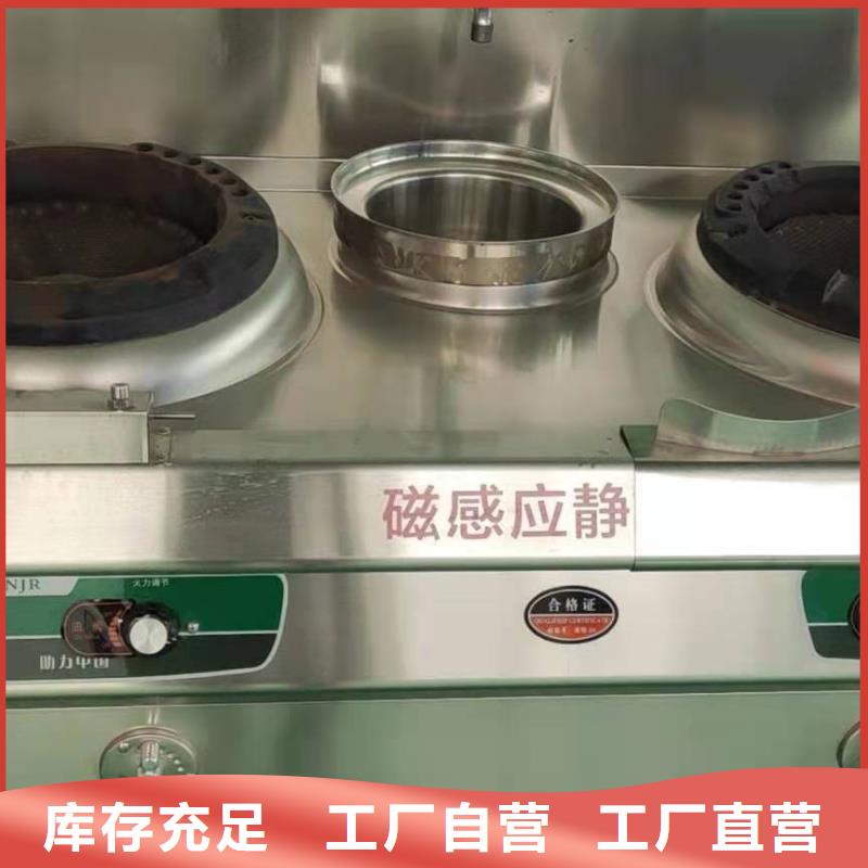 环保油植物油燃料,无醇燃料油配方厂家货源<当地>经销商