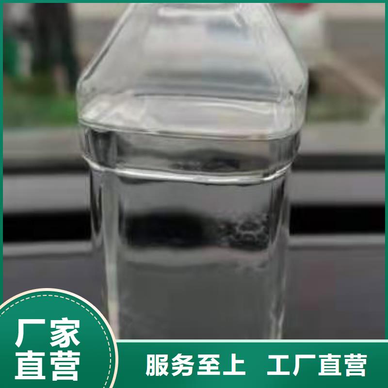 厨房无醇燃料油,植物油燃料厂家规格全严选用料