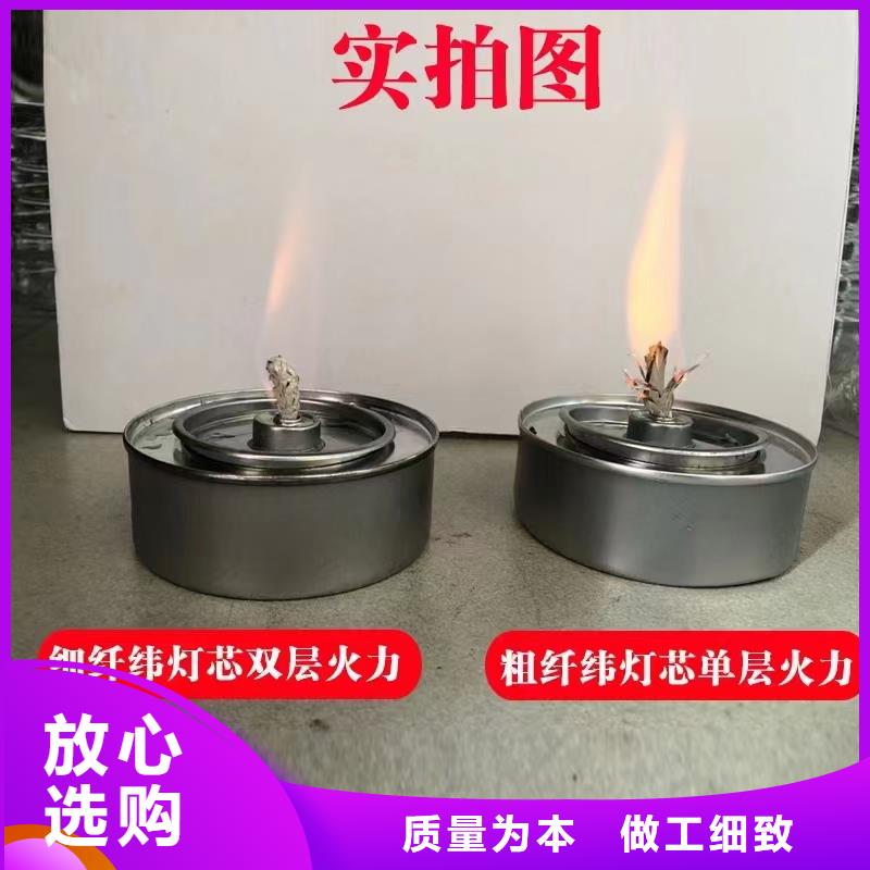 铜锅环保安全矿物油燃料生产厂家无异味精品选购