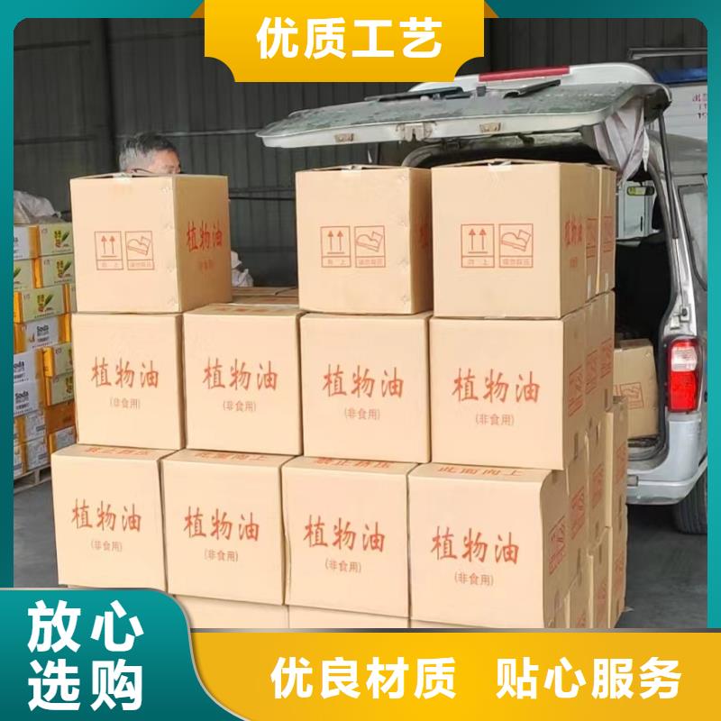 安全矿物油燃料源头加工厂研发生产销售