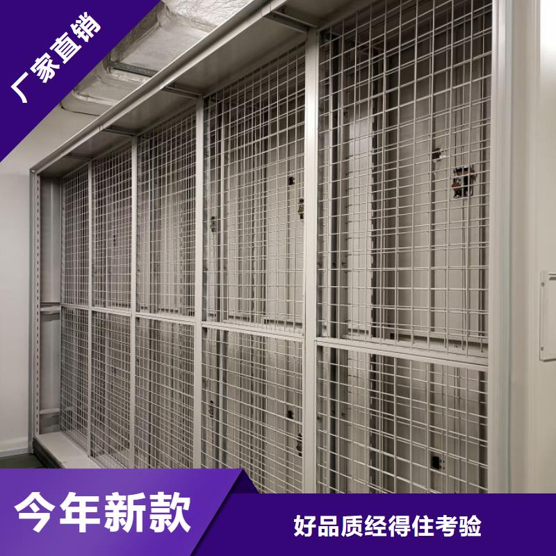 密集型活动档案柜-密集型活动档案柜服务优卓越品质正品保障