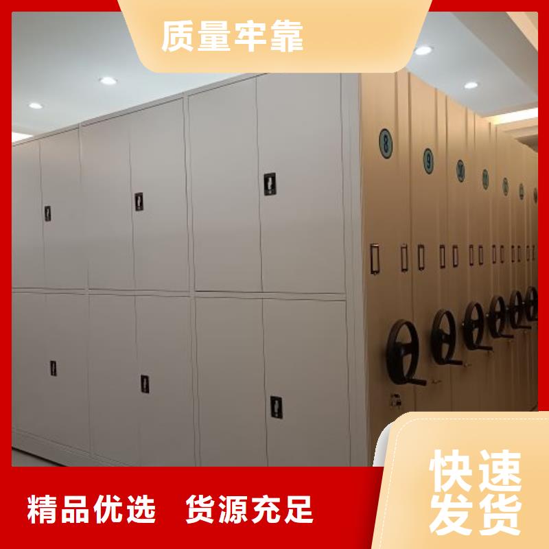 厂家发挥价值的策略与方案【泽信】城建档案管理密集架同城供应商