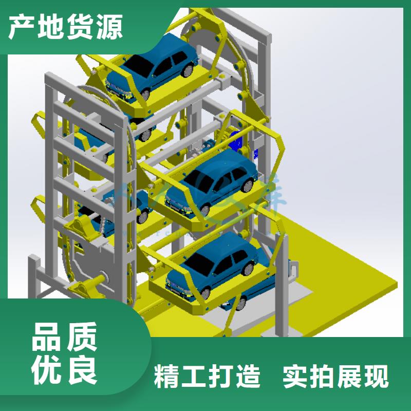 立体车库立体停车设备厂家直销售后完善保质保量