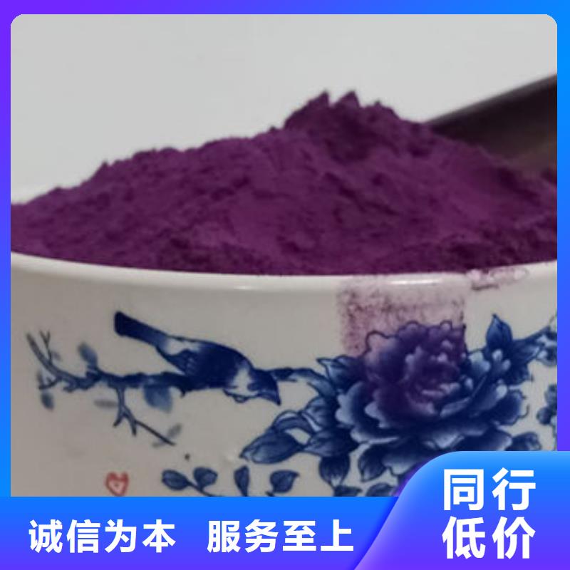 紫薯雪花粉价格实惠<本地>经销商