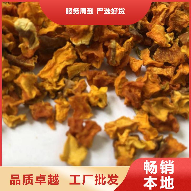 南瓜丁羽衣甘蓝粉适用场景N年专注