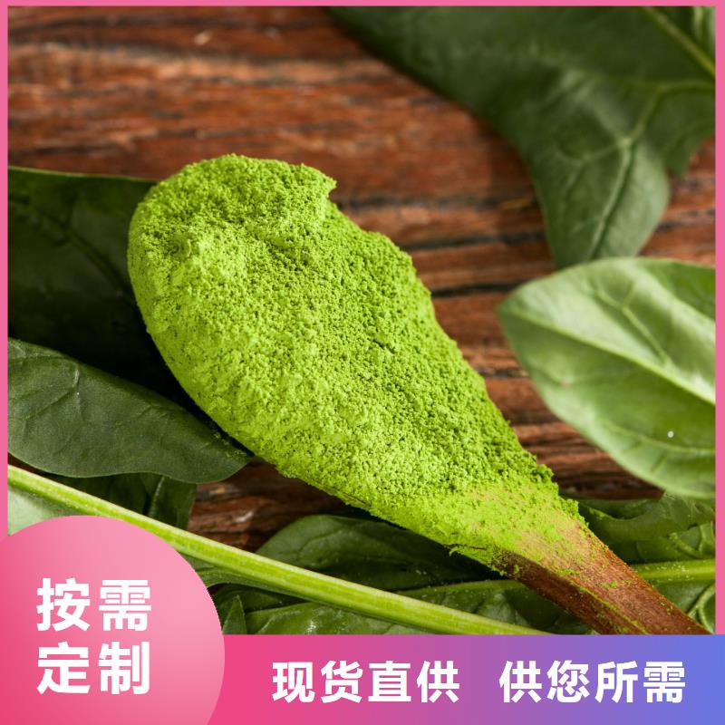 菠菜粉价格优惠诚信厂家