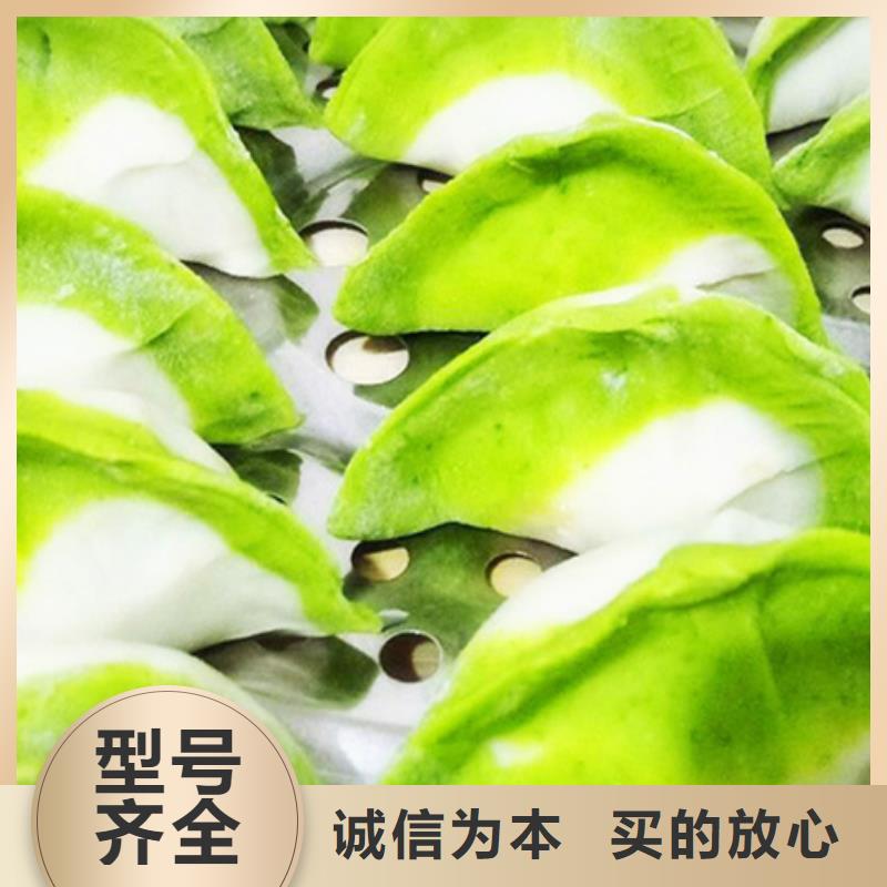 菠菜粉价格品质信得过