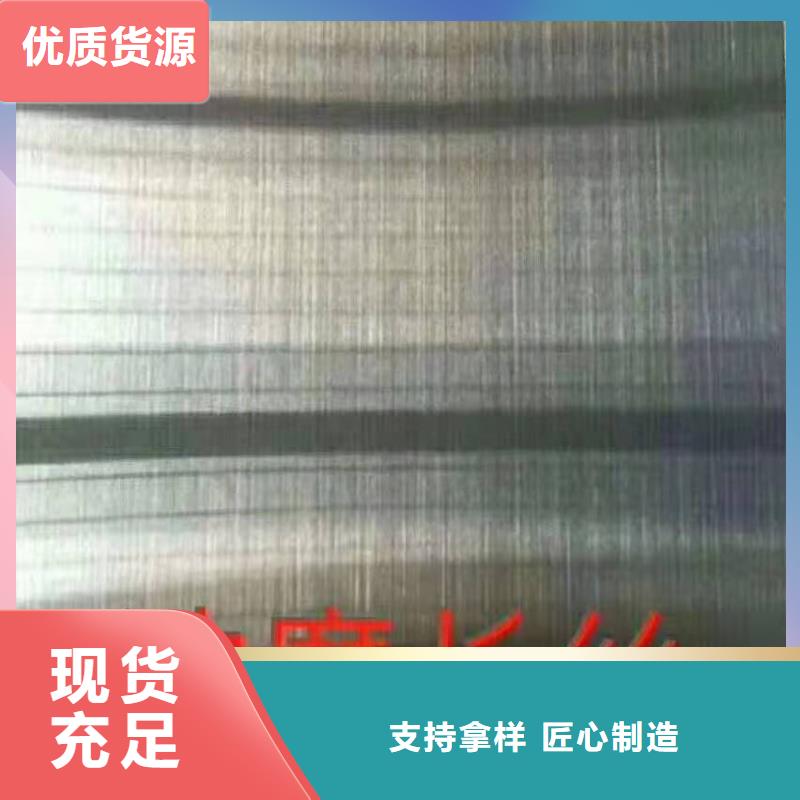 0.5mm304不锈钢卷板厂家现货精致工艺