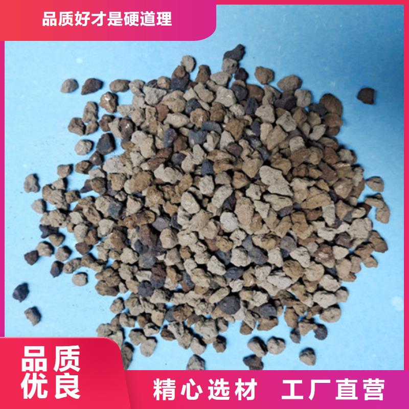 海绵铁滤料【火山岩滤料】多种规格供您选择品质可靠