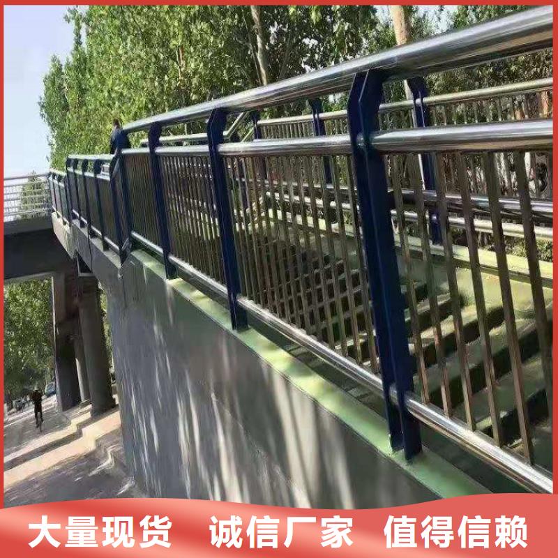 青海复合管乡村道路护栏美观坚固供货及时