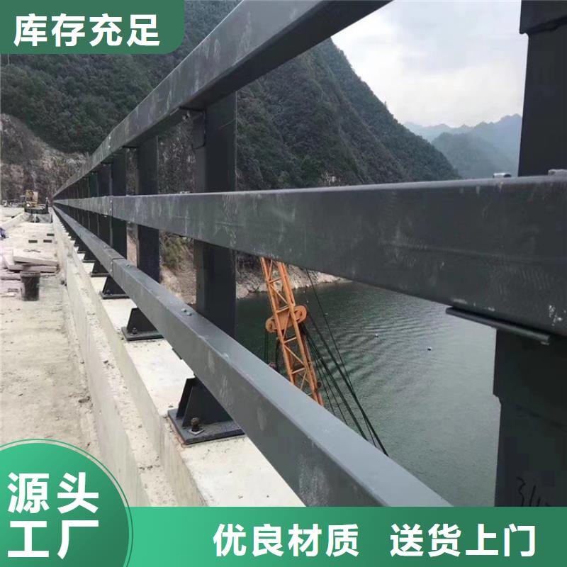 复合管公路护栏品质高设备精良同城货源