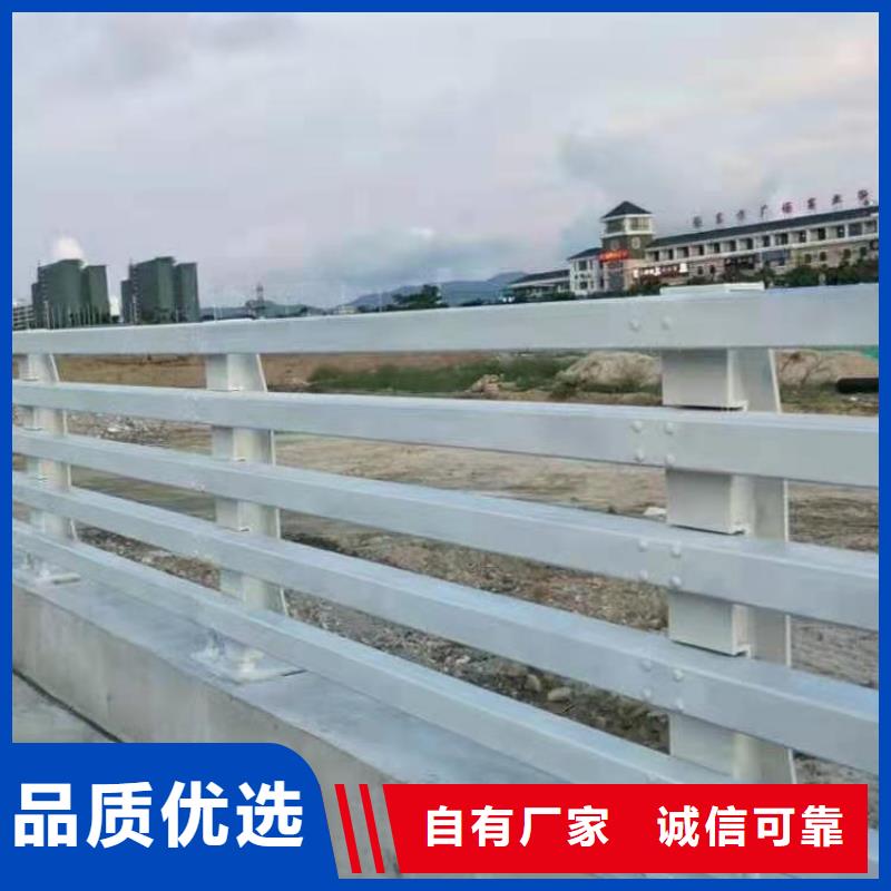 【道路桥梁防撞护栏-河道景观护栏厂家货源稳定】{当地}制造商