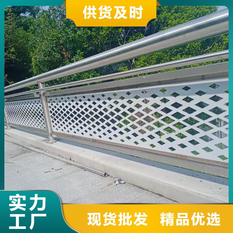 道路桥梁防撞护栏-【【景观护栏】】经验丰富质量放心同城品牌