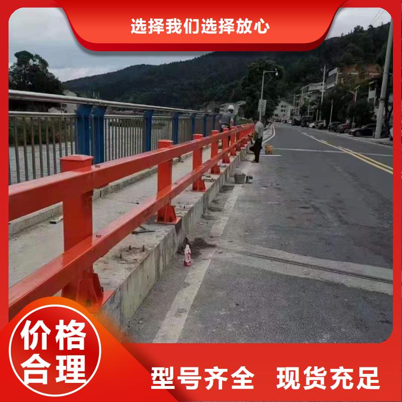 不锈钢护栏【道路桥梁防撞护栏厂家】品牌专营【本地】生产商