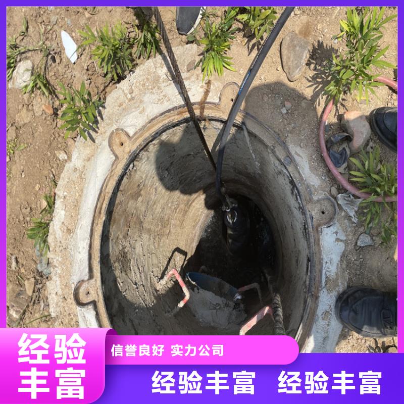 安庆市水下作业公司承接各种水下工程{当地}制造商