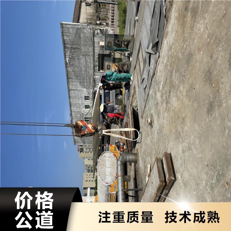 濮阳市管道安装气囊封堵-水下拆除管道砖墙施工专业服务