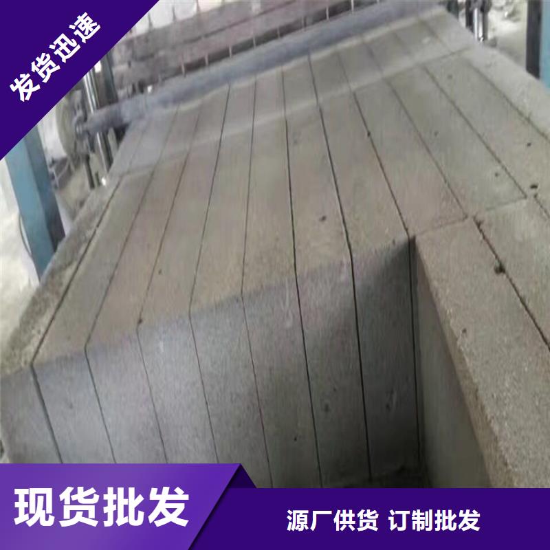 水泥发泡板隔离带正规靠谱<当地>公司