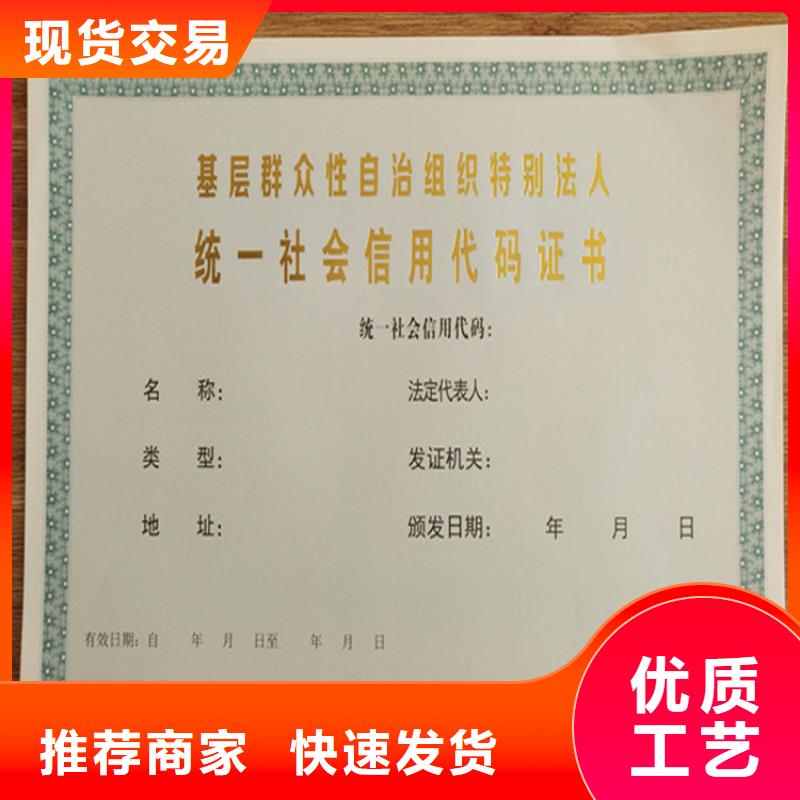 放射诊疗许可证厂新版营业执照定制客户信赖的厂家