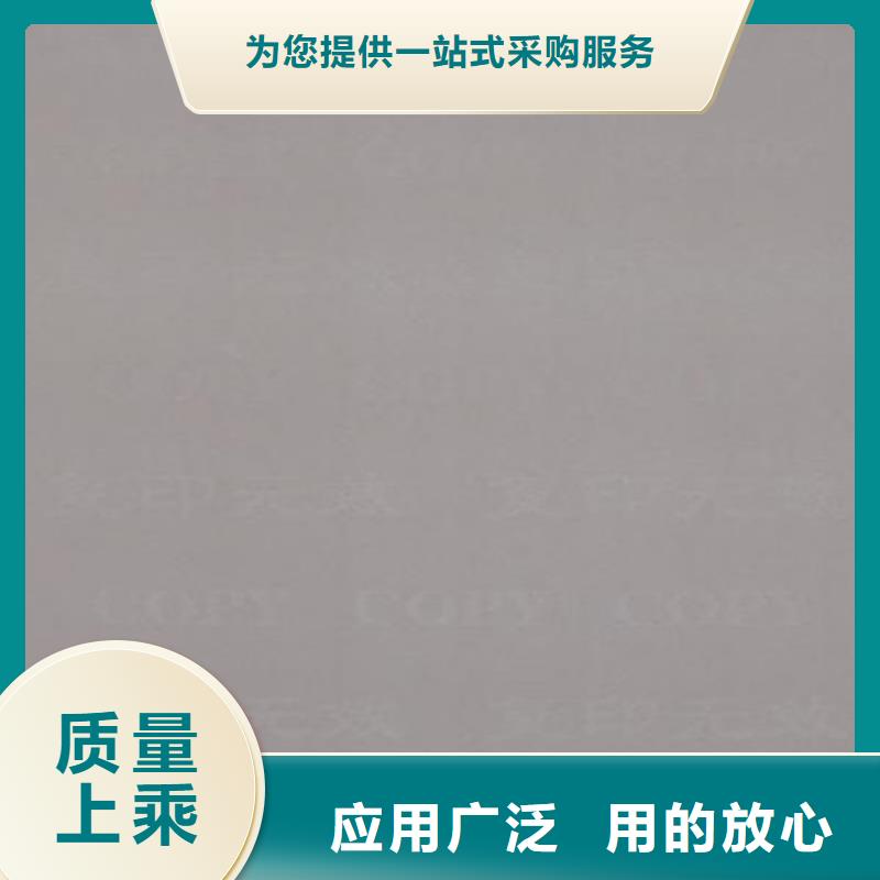 复印无效警示纸印刷厂家_XRG支持定制批发