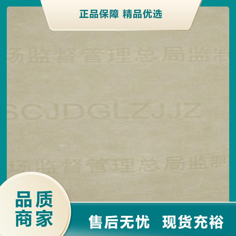 产品检验报告打印纸订做_鑫瑞格[当地]货源