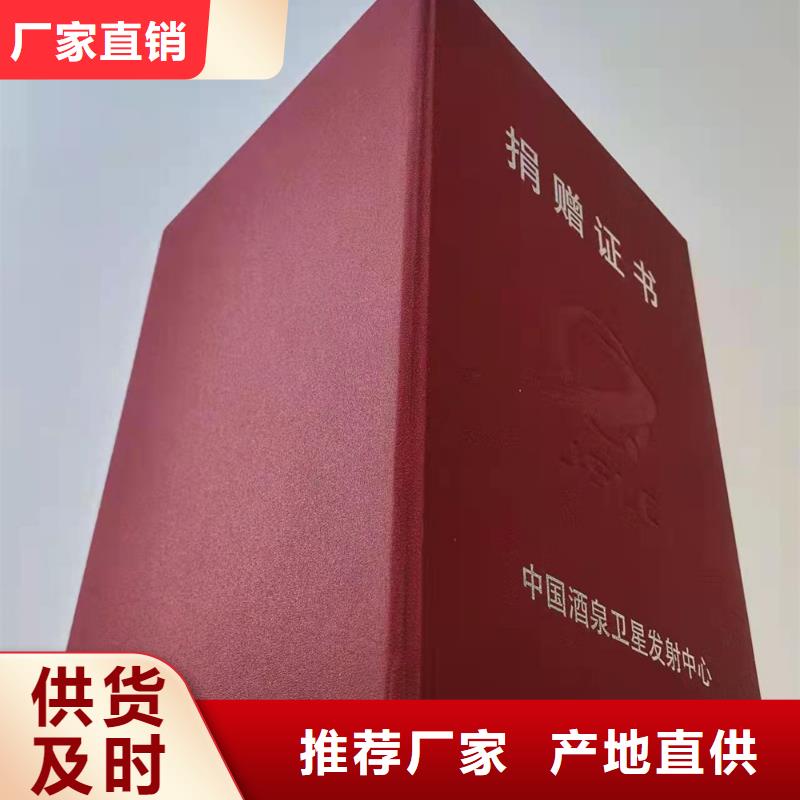 岗位能力培训合格厂家_作业人员证厂家_资格印刷_可定制