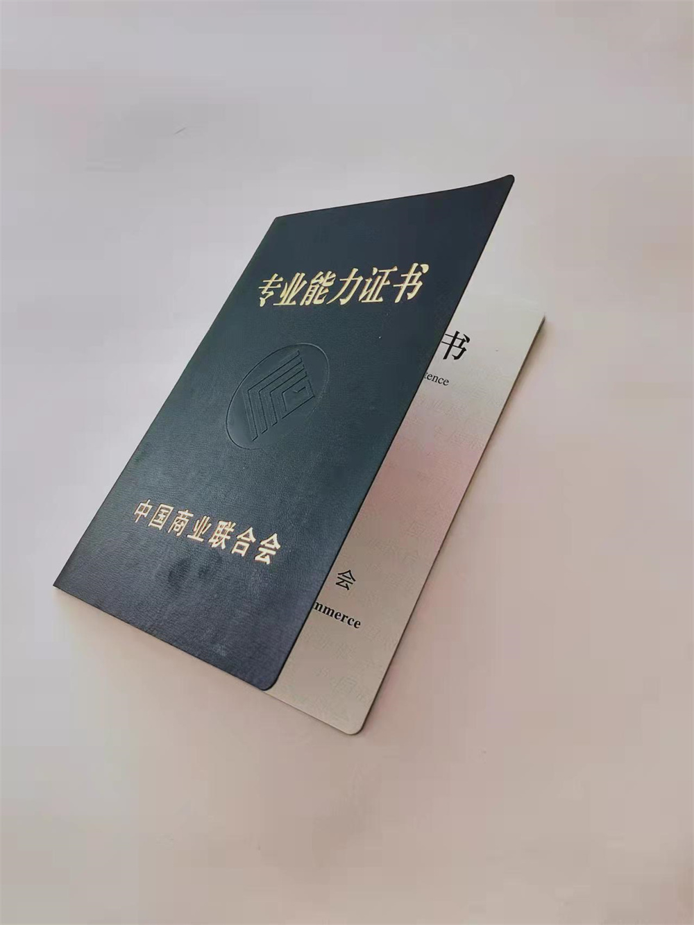 培训定做_防伪任命印刷厂_鉴定印刷设计_生产型