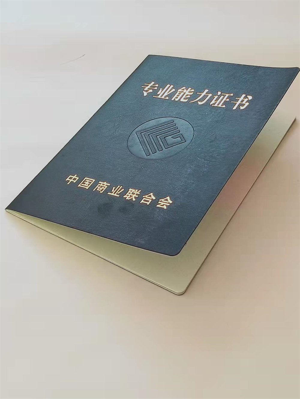 毽球协会会员证印刷_专业技术职务聘书印刷厂XRG本地品牌