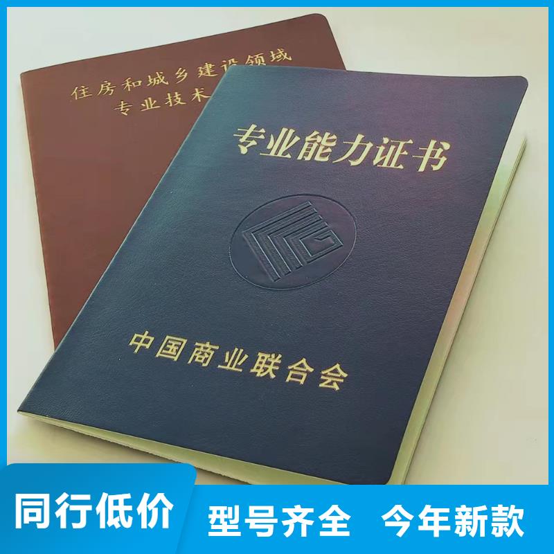 防伪纸印刷设计_专业技能岗位印刷厂家拥有核心技术优势