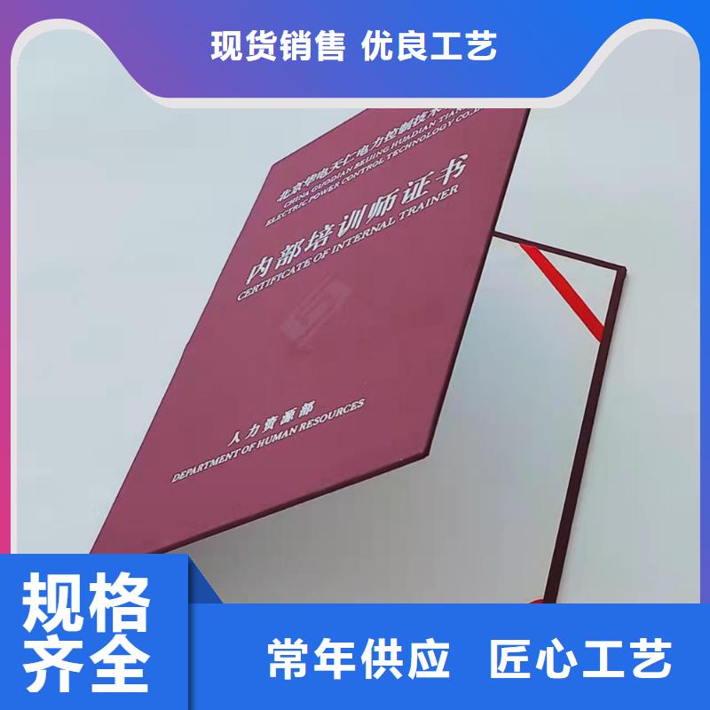 职业技能等级认定印刷_海关检测报告单{当地}服务商