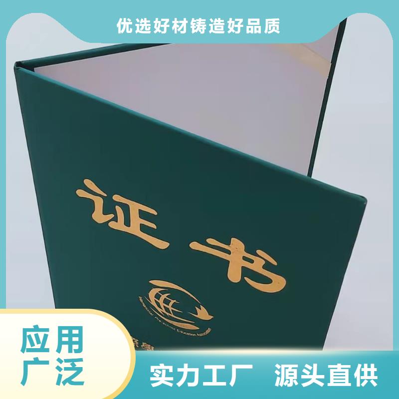 新版机动车合格证印刷厂0中间商差价24小时下单发货