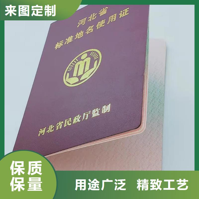 防伪职业能力等级定制_专业技能印刷厂家好货直供