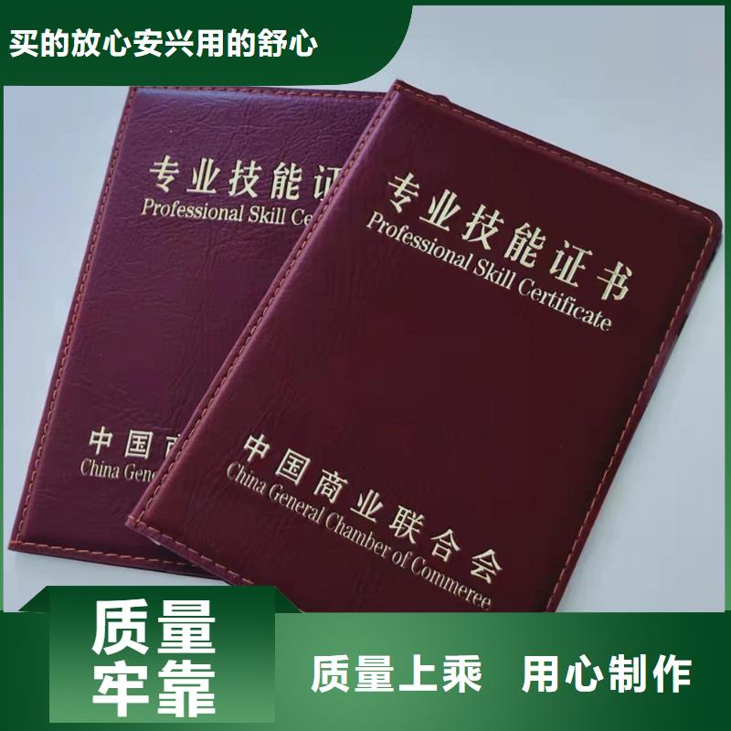 防伪乙级资质厂家_专业技能印刷厂家按需定做