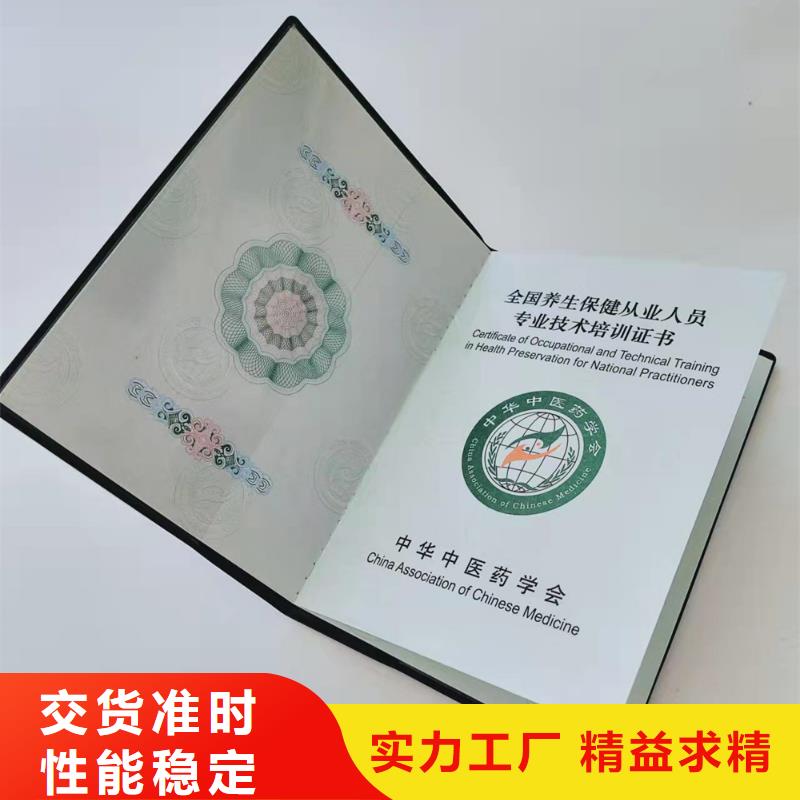 职业技能水平定做_培训合格制作_上岗培训合格订做_细节决定成败