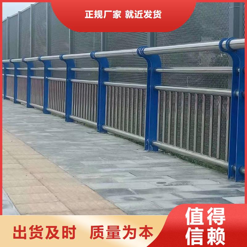 不锈钢护栏实体大厂<本地>经销商