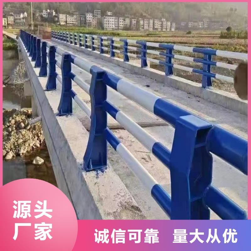 高速桥梁道路护栏特价销售[当地]经销商