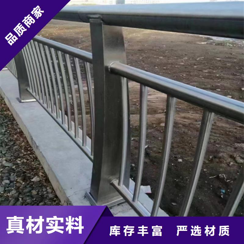 2025型号齐全#不锈钢复合管护栏		拒马式防撞护栏	#直接报价当地制造商