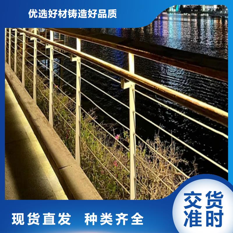 选购河道桥梁护栏全国统一价用心制造