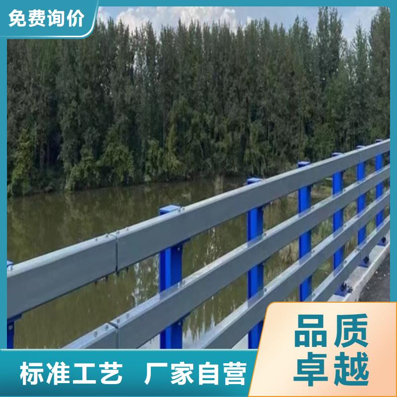 定制河道栏杆_厂家/供应附近公司