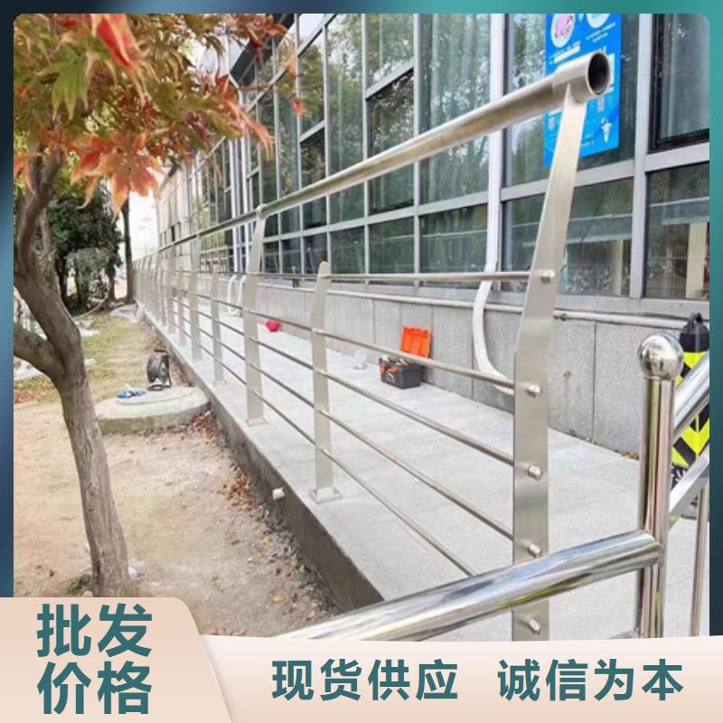 不锈钢复合管护栏咨询山东宏达友源金属制品有限公司厂家供应<本地>经销商